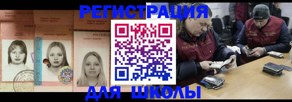 временная регистрация госуслуги в Обнинске